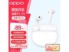 OPPO Enco Air2ּ88.56Ԫ ʱ