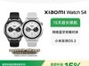 СXiaomi Watch S4ֱè789Ԫ