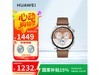 ΪHUAWEI WATCH GT5 46mmɰֱŻ