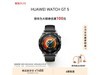 ΪWATCH GT5ֱ˶ʱŻ1190.4