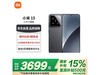 СXiaomi 15 12GB+256GBɫ浽ּ3378Ԫ
