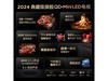 TCL 75Q10K Pro 75Ӣ4KӾŻݼ۵6950Ԫ