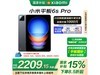 СXiaomi Pad 6s ProƽԾػ2164Ԫ