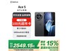 һAce 5ȫٺڰ16GB+512GBֵŻ