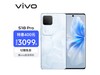 ޡvivo S18 ProֻʱŻ2999Ԫ