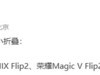 ΪPocket 3СMIX Flip 2۵ֻع⣡