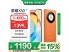 ҫX50 5Gֻȼɫ棬12GB+256GB1132Ԫ