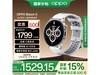 OPPO Watch X eSIMֱһҿŻ1487Ԫ