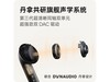 OPPO Enco X3 ߽ʱػ