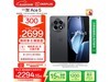 һAce5 16+512GBȫٺ 2999ԪŻݼ2294.15