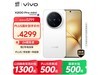 vivo X200 Pro mini 5GֻŻݼ4072Ԫ