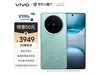 ޡvivo X100s 5G ֻּ3869Ԫ