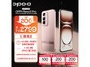 OPPO Reno12 Pro 5GֻŻݴ ֵ