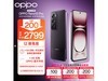 OPPO Reno12 Pro 5Gֻּ2584Ԫ