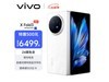 ޡvivo X Fold3۵ֻּ6414Ԫ