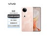 vivo S19ֻ2384Ԫֱʽ600Ԫ