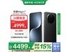ҫMagic7 16GB+512GB޺ڰֻŻݼ3899Ԫ