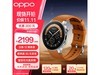 1648Ԫ֣OPPO Watch X eSIMֱ󽵼