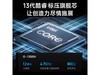 Redmi Book 14 2024ᱡ13i5-13500H4399Ԫ