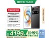 ŬZ70 Ultra 5Gֻɫ3929Ԫ