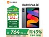 RedmiPad SEƽ復Żݼ869Ԫ