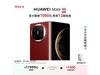 ΪMate X6۵ֻ12GB+512GBŻ