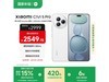 СXiaomi Civi 5 Pro 5GֵֻŻݼ2349Ԫ