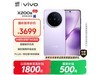 vivo X200s 5Gֻ12GB+256GBֵŻ