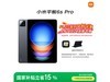 СPad 6S Proƽʱػ