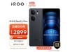 iQOO Neo9S Pro+ 12GB+512GBֽ2375Ԫ