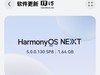 ΪMate 70ϵӭHarmonyOS 5.0.0.130汾