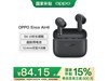 OPPO Enco Air4i94Ԫ