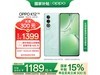 OPPO K12ֻ 5G