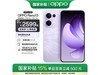 OPPO Reno13 5GֻʱŻݣֻ2499Ԫ