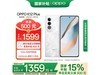 OPPO K12 Plus 5Gֻּ1299Ԫ