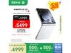 СMIX Flip 5G۵ֻʱػ