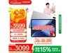 OPPO Pad 4 Proʱػ2919Ԫ
