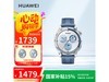 ΪHUAWEI WATCH GT5 46mmֱŻ