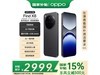 OPPO Find X8 5Gֻʱػ2829Ԫ