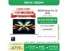 Book Pro 14 2025ᱡɫʱһ