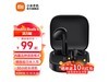 ޡRedmi  Buds 6 88.75Ԫ ʱߴ30Сʱ