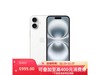 iPhone 16ɫֻ Ƚ6166Ԫ