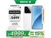 СXiaomi 15 5GֻŻϢ