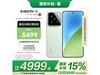 СXiaomi 15 5GֵֻŻݿ