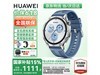 ΪHUAWEI WATCH GT5 46mmֵŻ