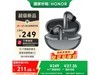 ҫHONOR Earbuds 4iɫʱŻ