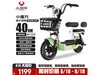 С48V12AHǦ綯469Ԫ
