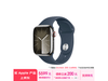 ʱŻݣApple Watch Series 9ֱּ5319Ԫ