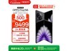 OPPO Find N5 5G۵ֻһϮ