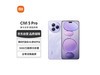 СXiaomi Civi 5 ProֻŻݼ۵1656Ԫ